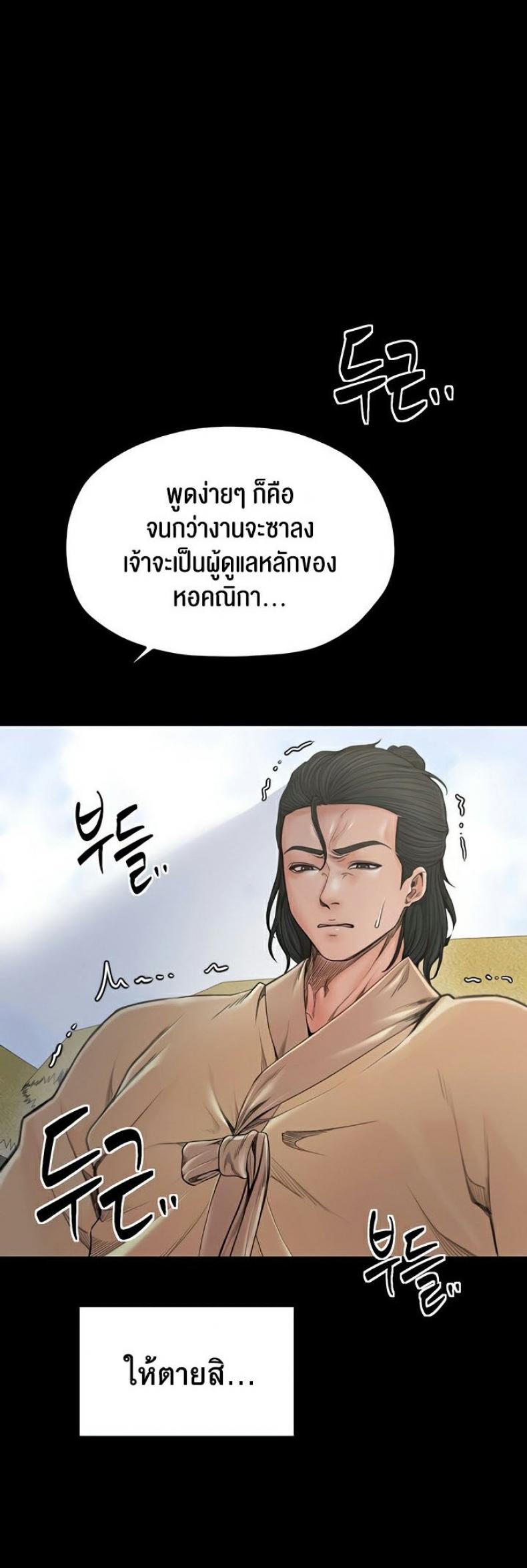 page-30