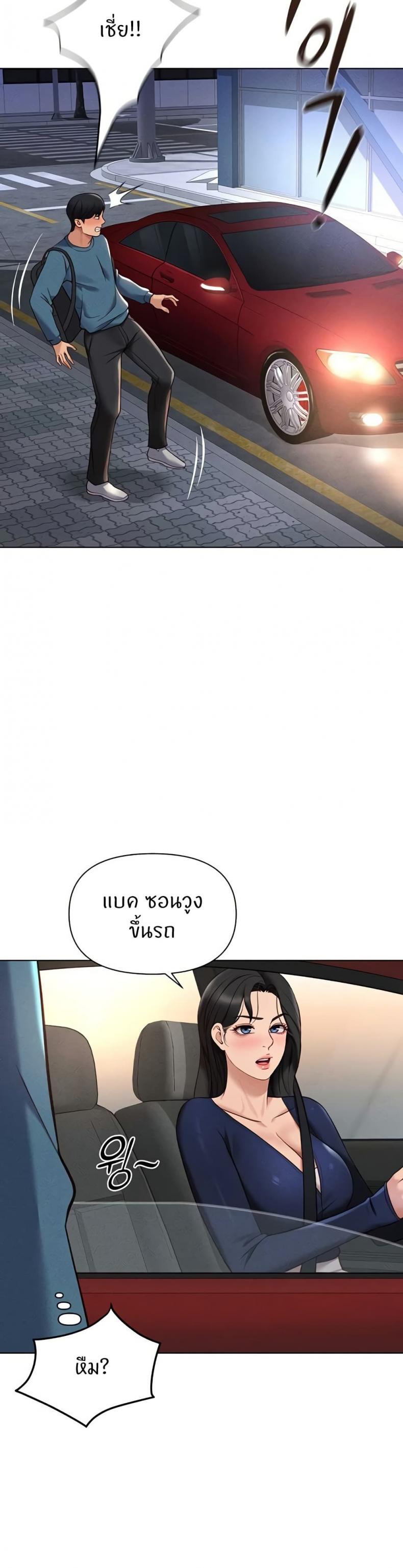 page-34