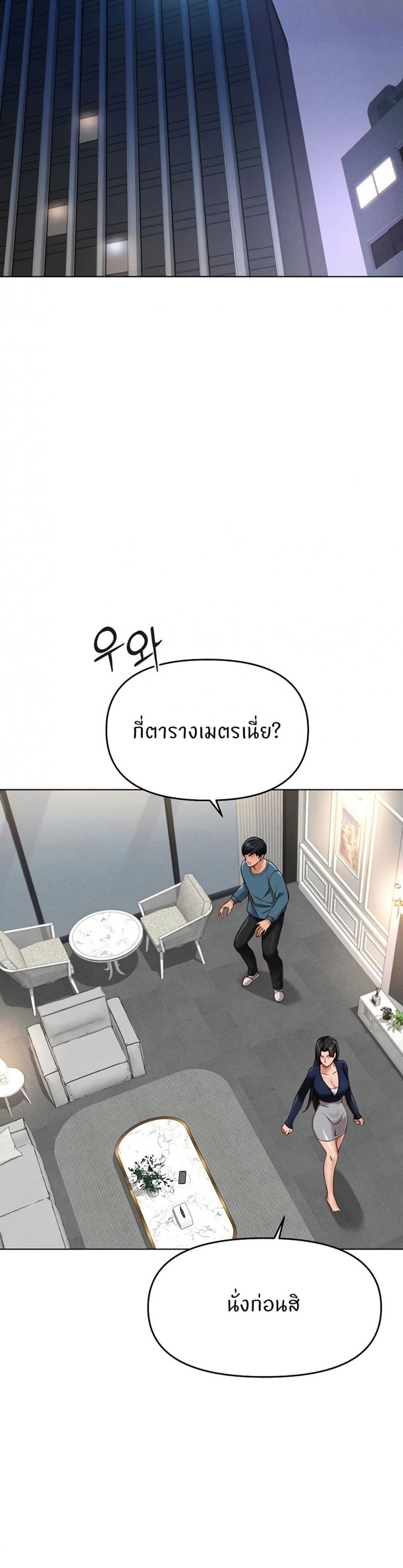 page-41