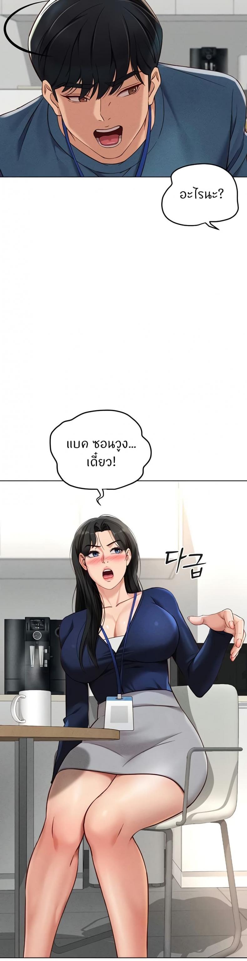 page-29
