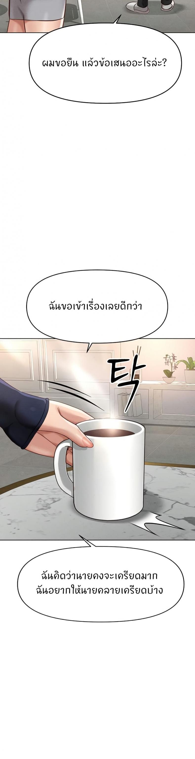 page-44