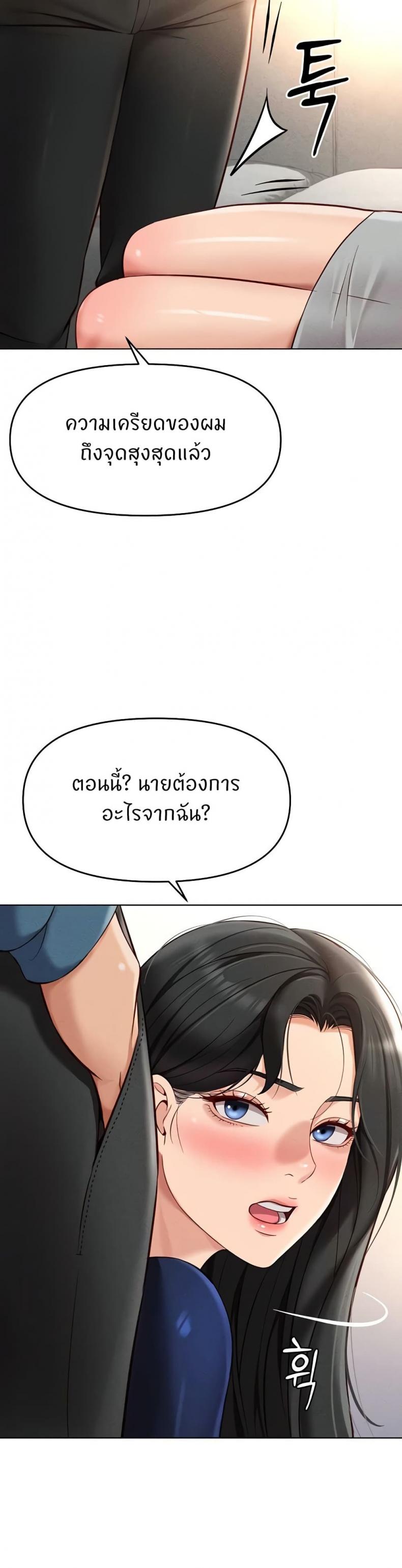 page-48