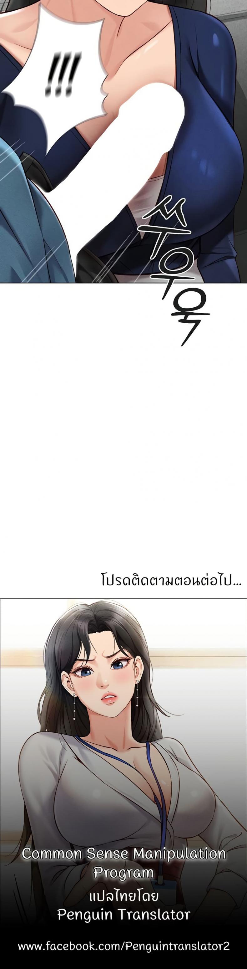 page-50