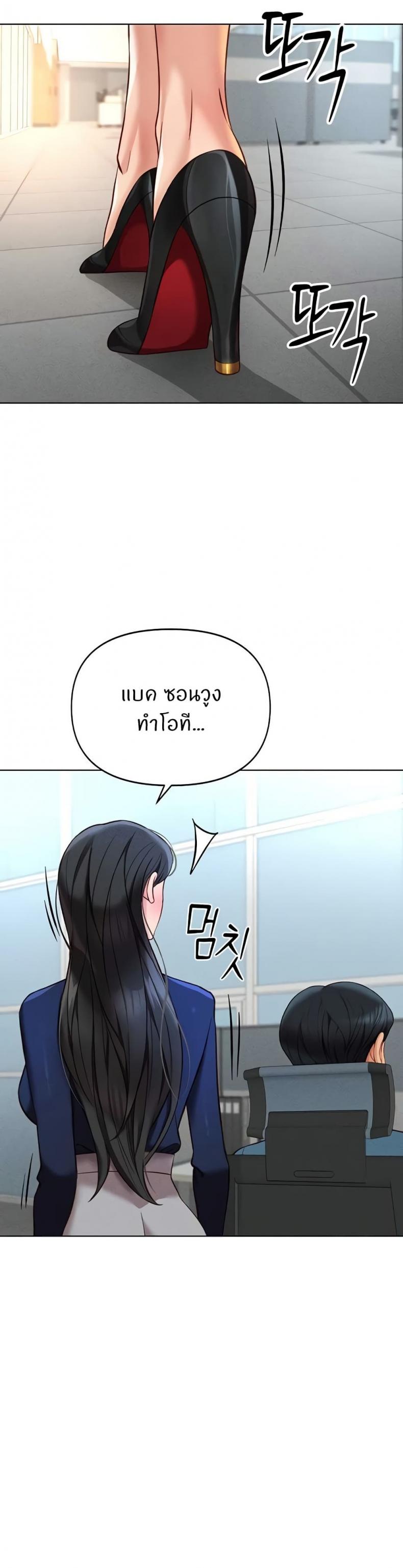 page-19