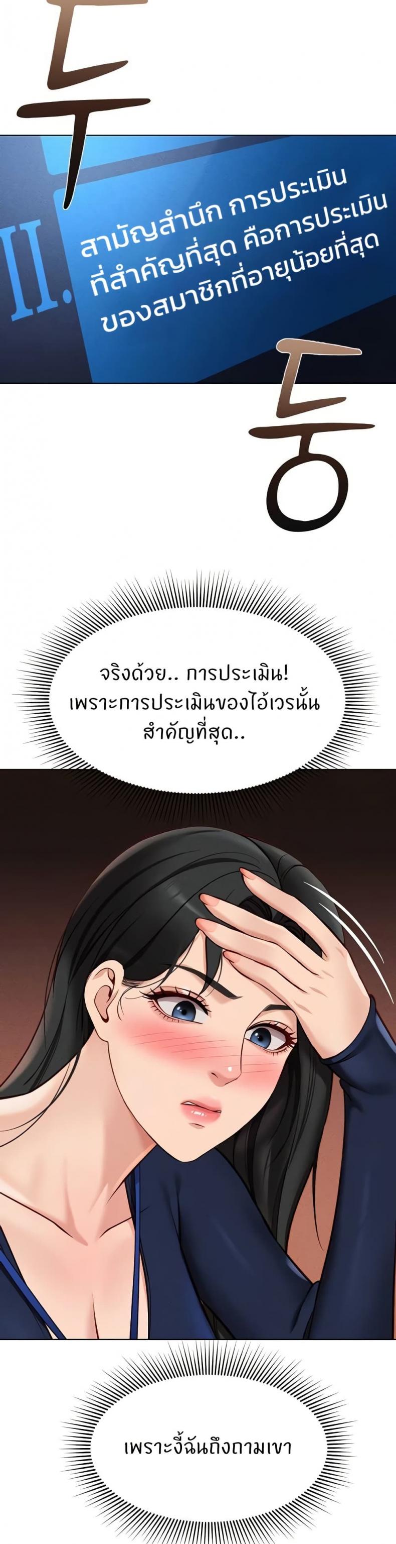 page-22