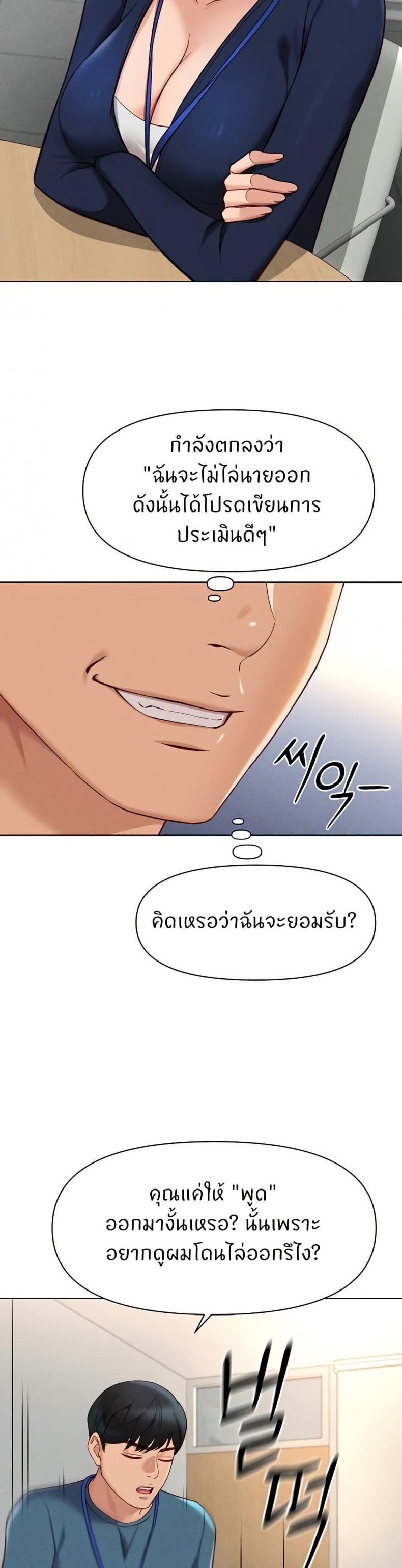 page-27