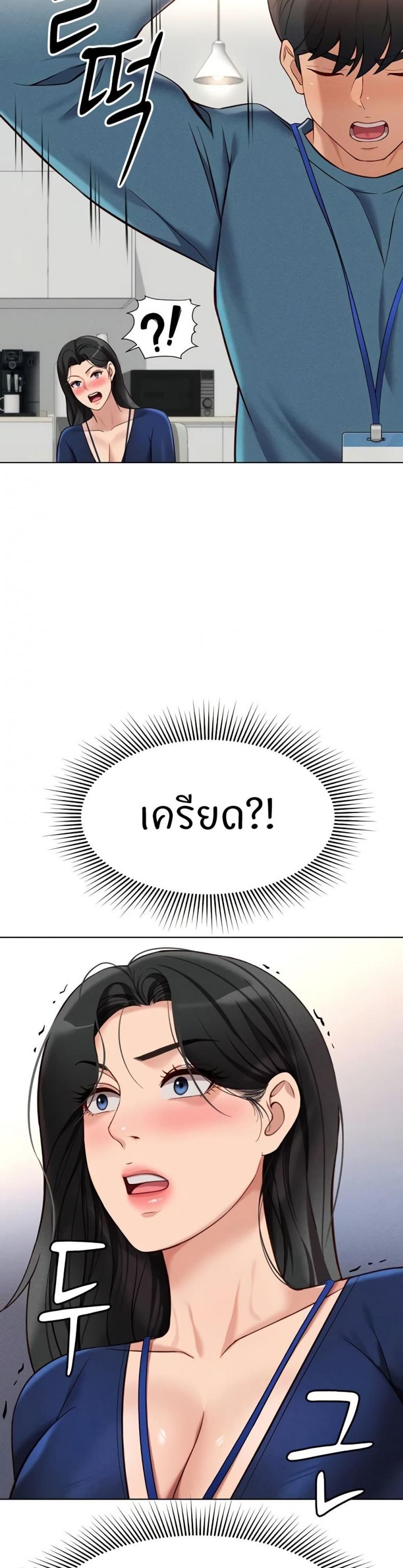 page-24
