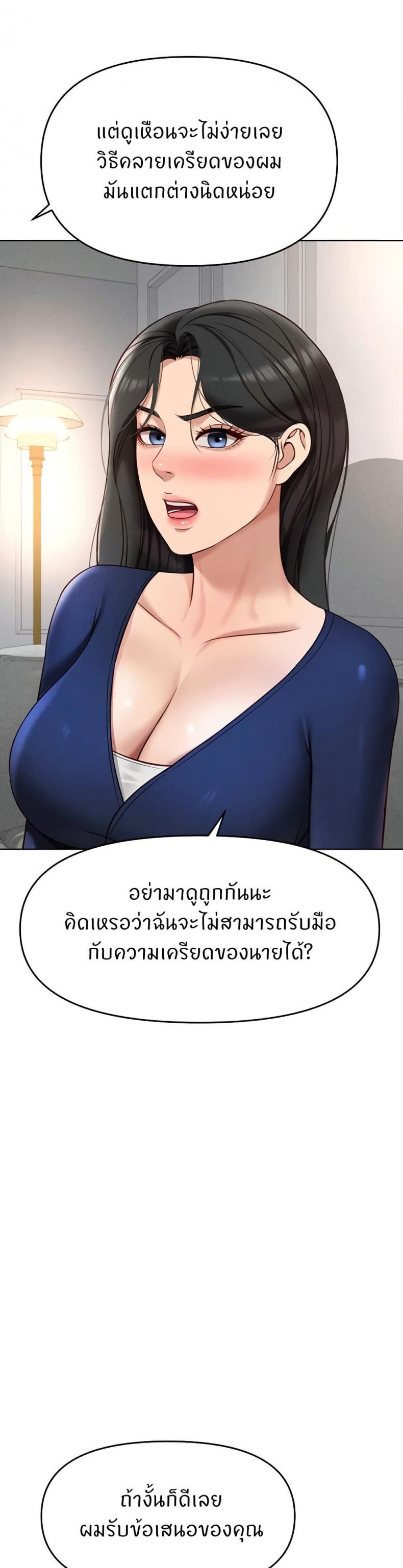 page-46