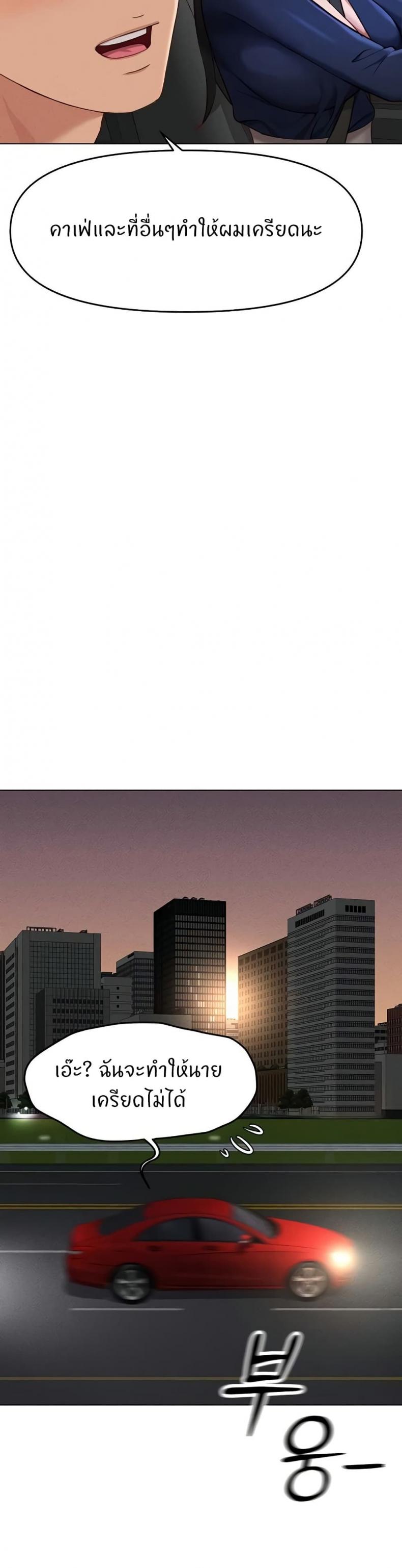 page-39