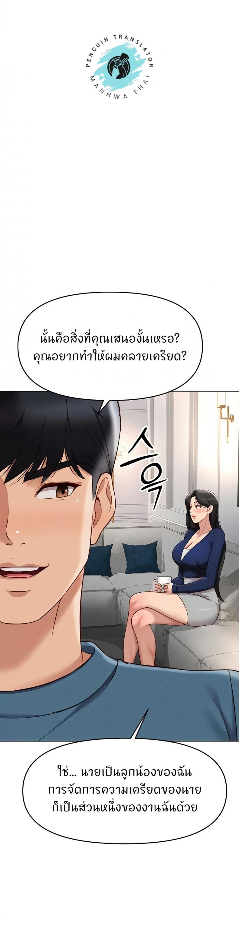 page-45
