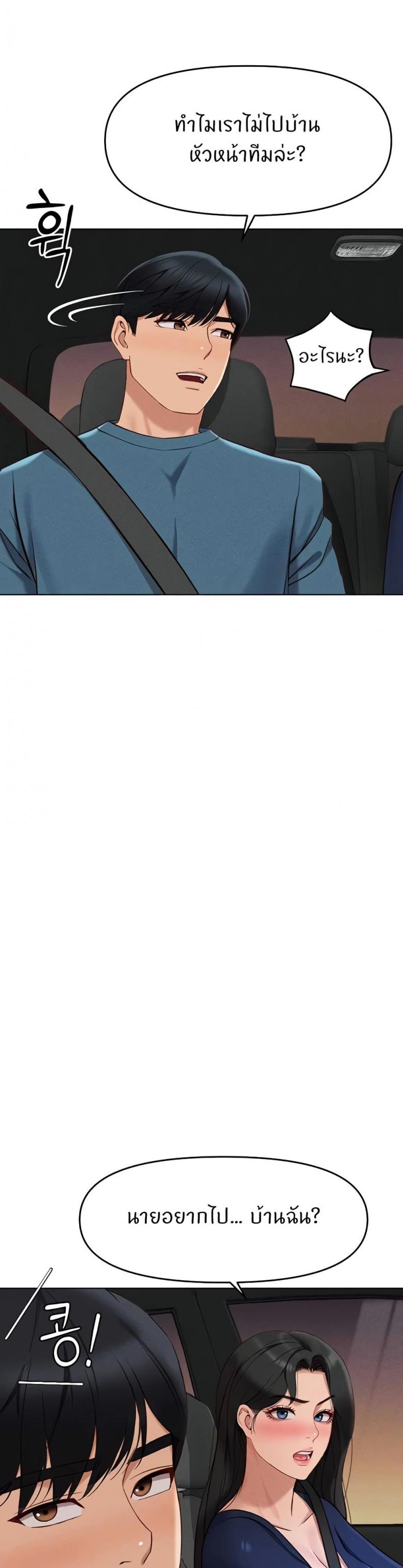 page-38