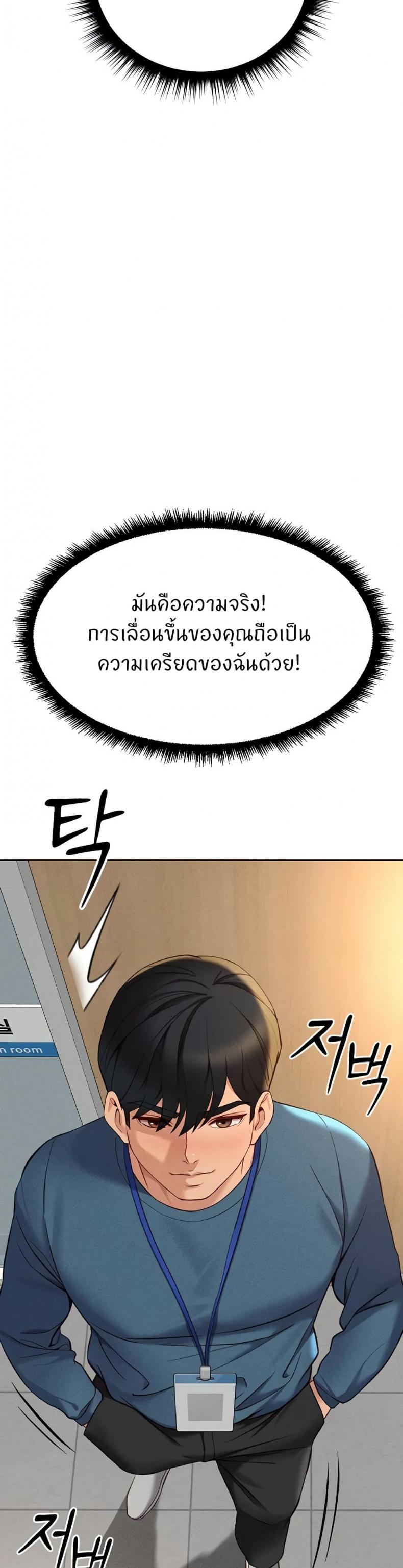 page-31