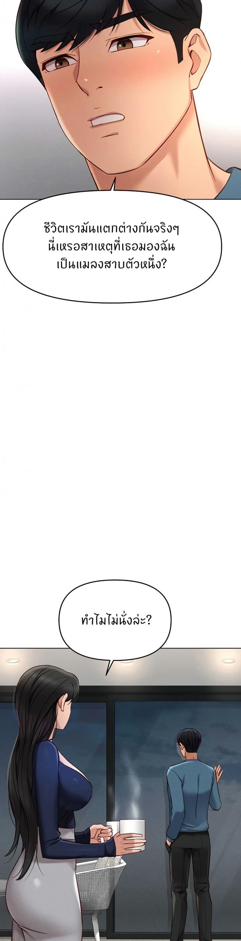 page-43