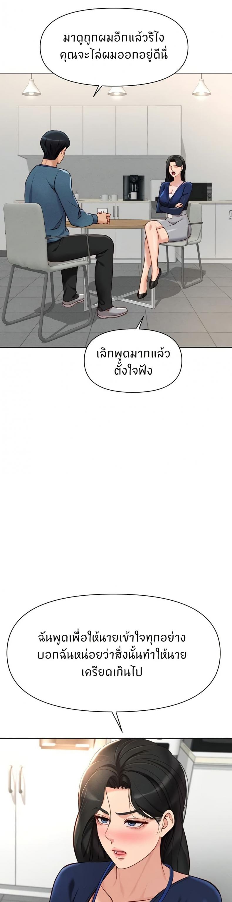 page-26