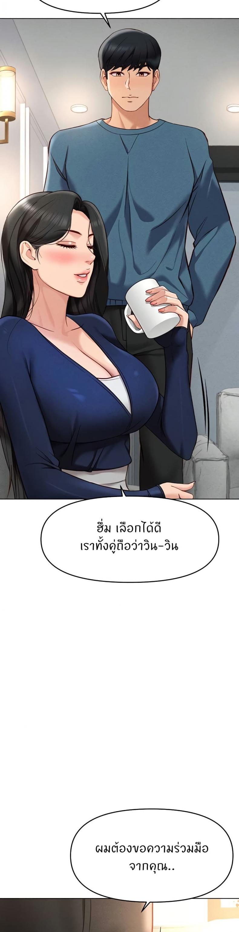 page-47