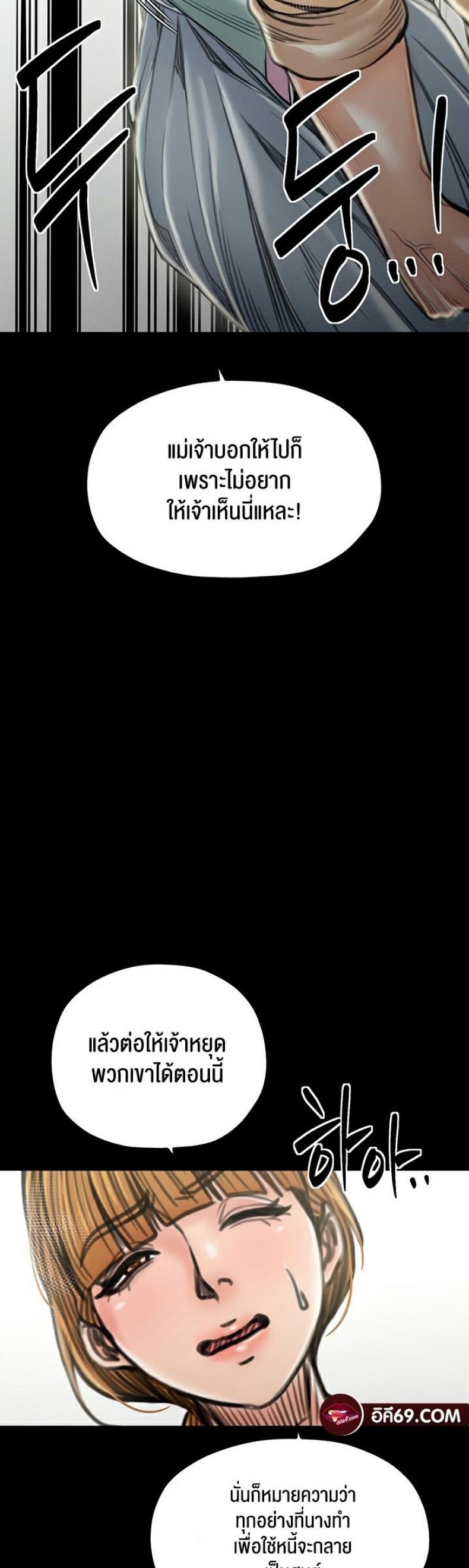 page-72