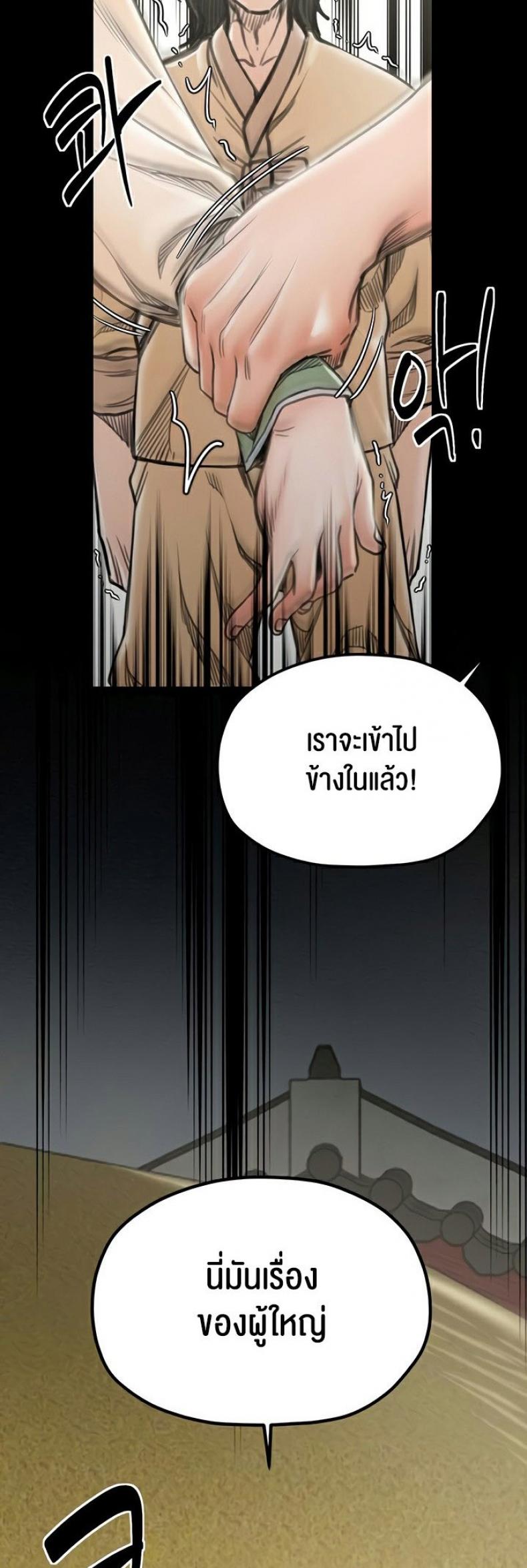 page-66