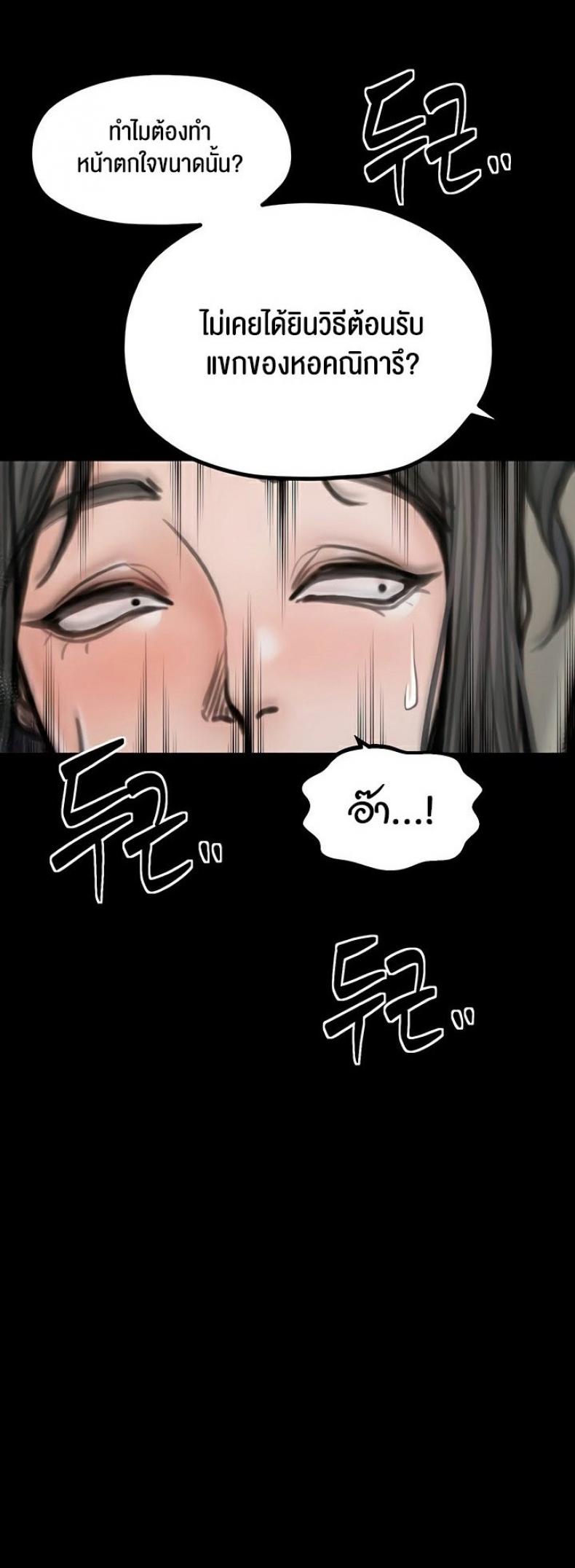 page-42