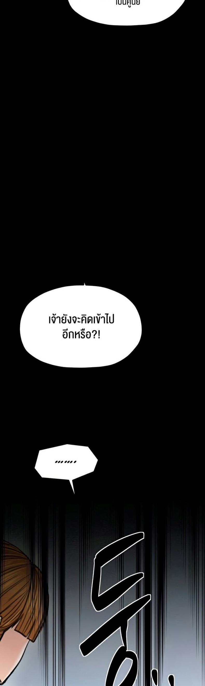 page-73