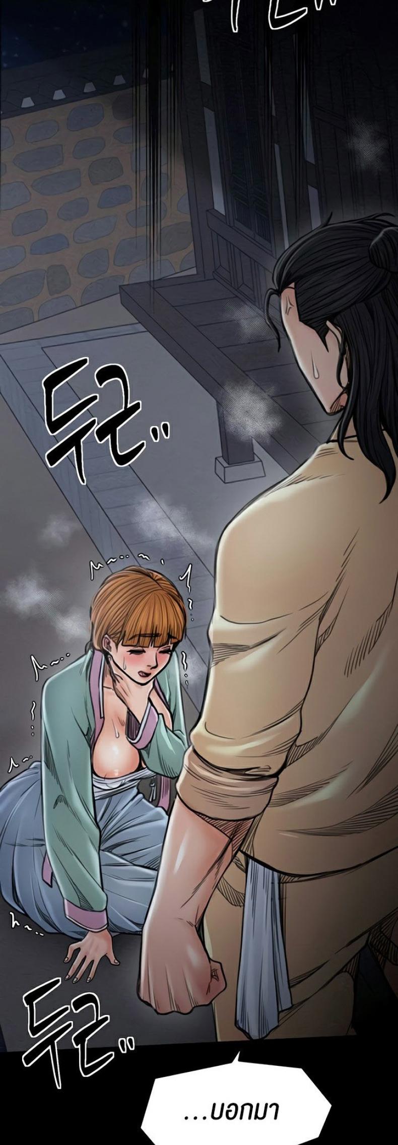 page-28