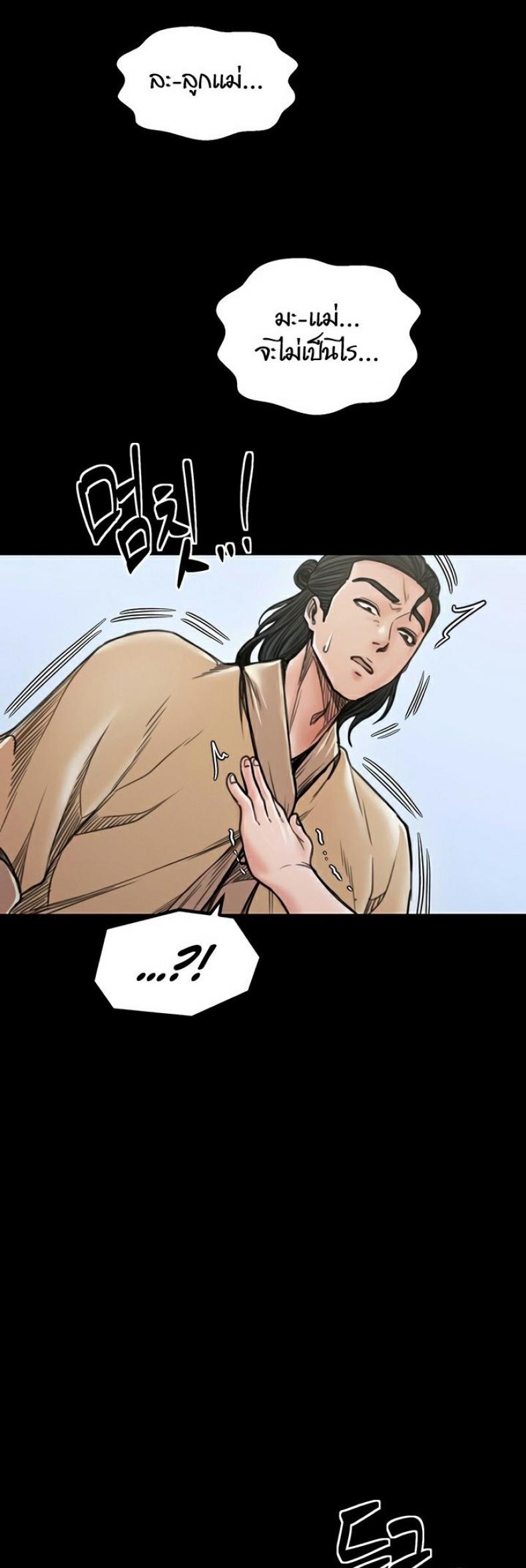 page-61