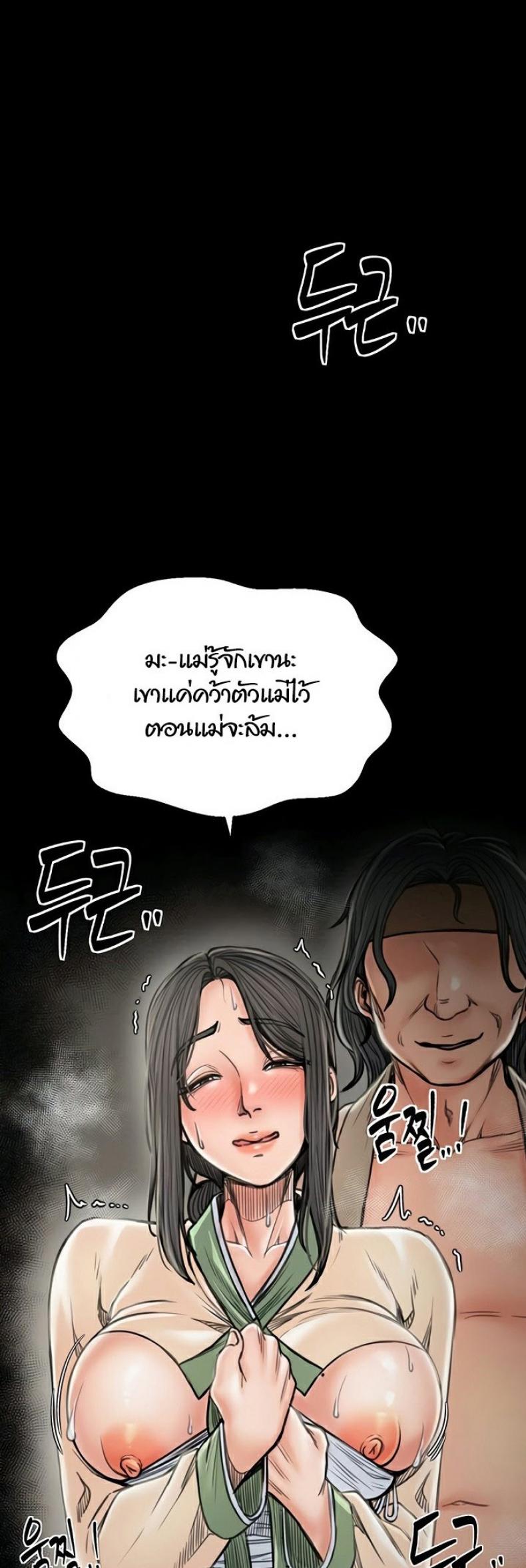 page-52