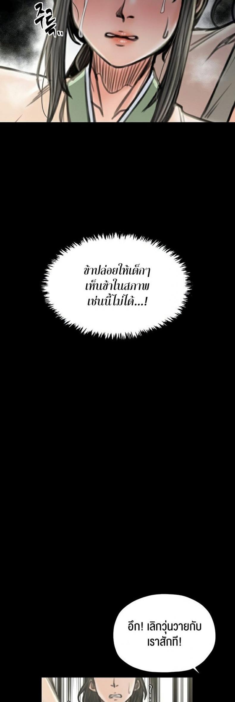 page-65