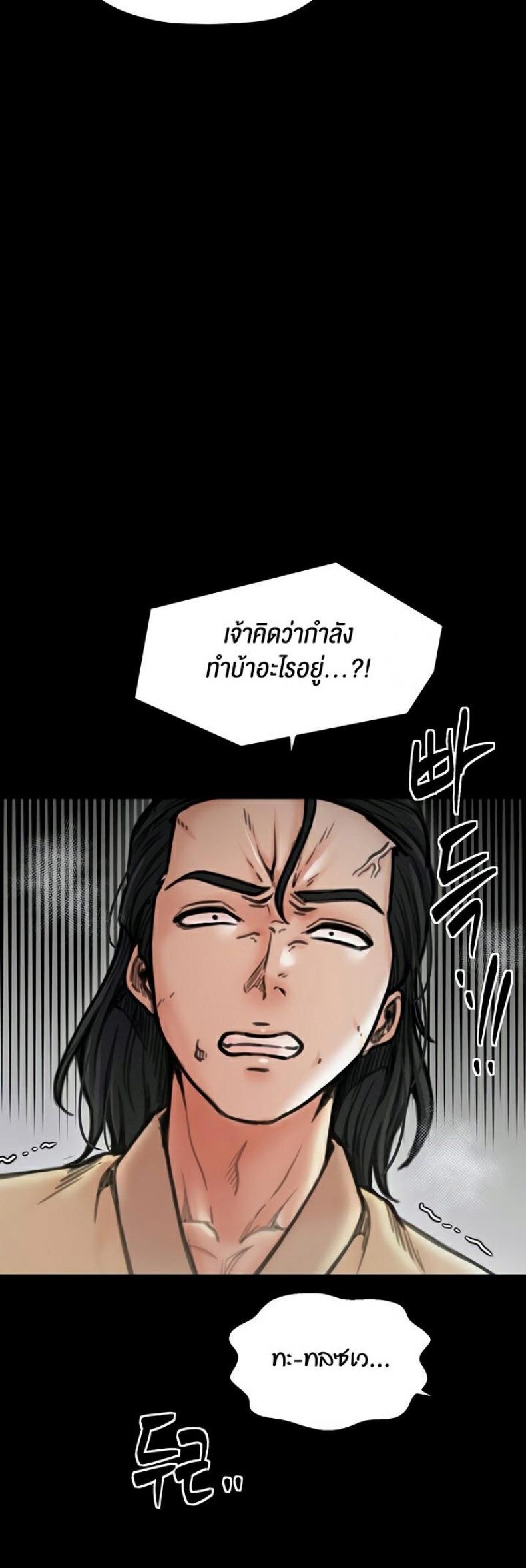 page-51