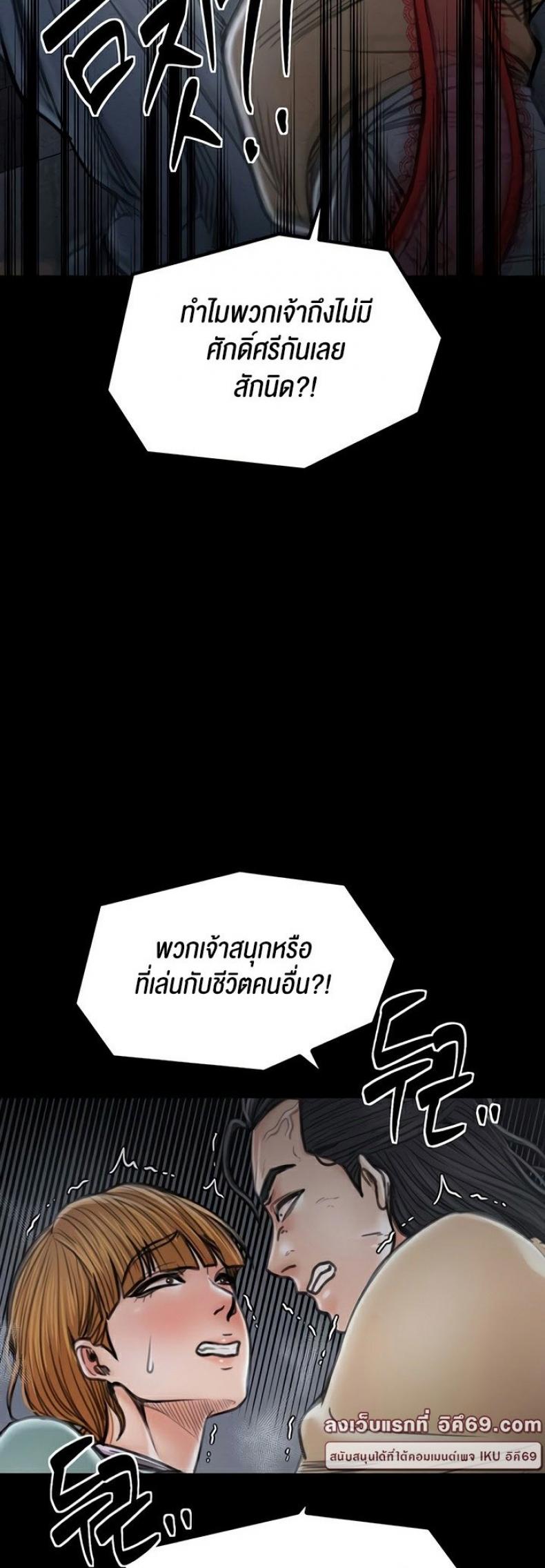 page-24