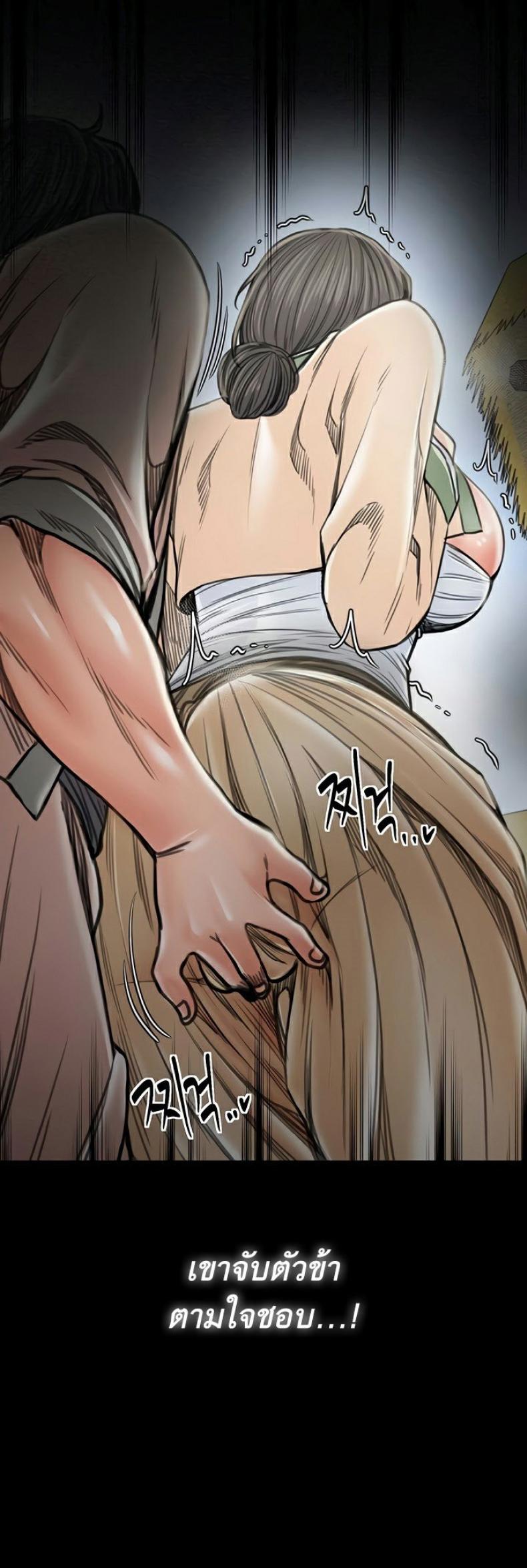 page-57