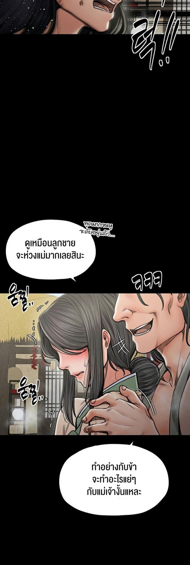 page-59