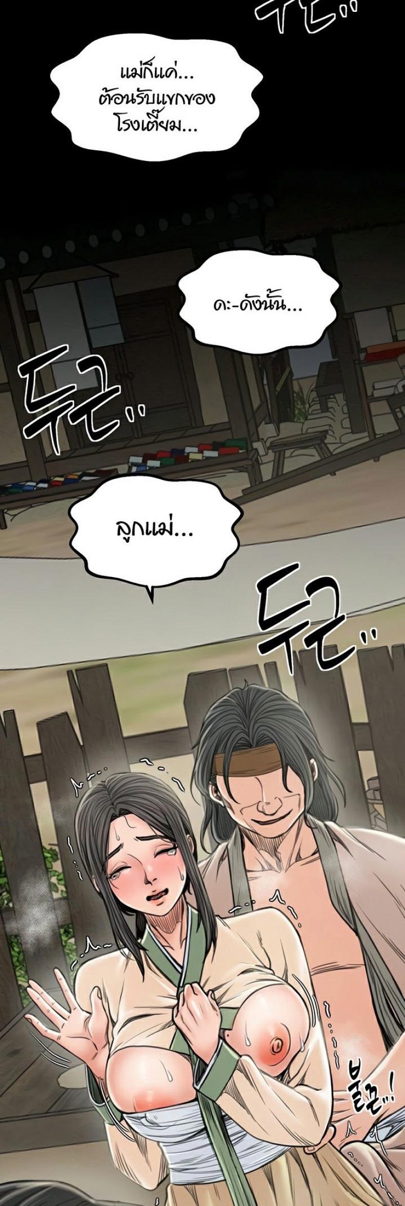 page-62