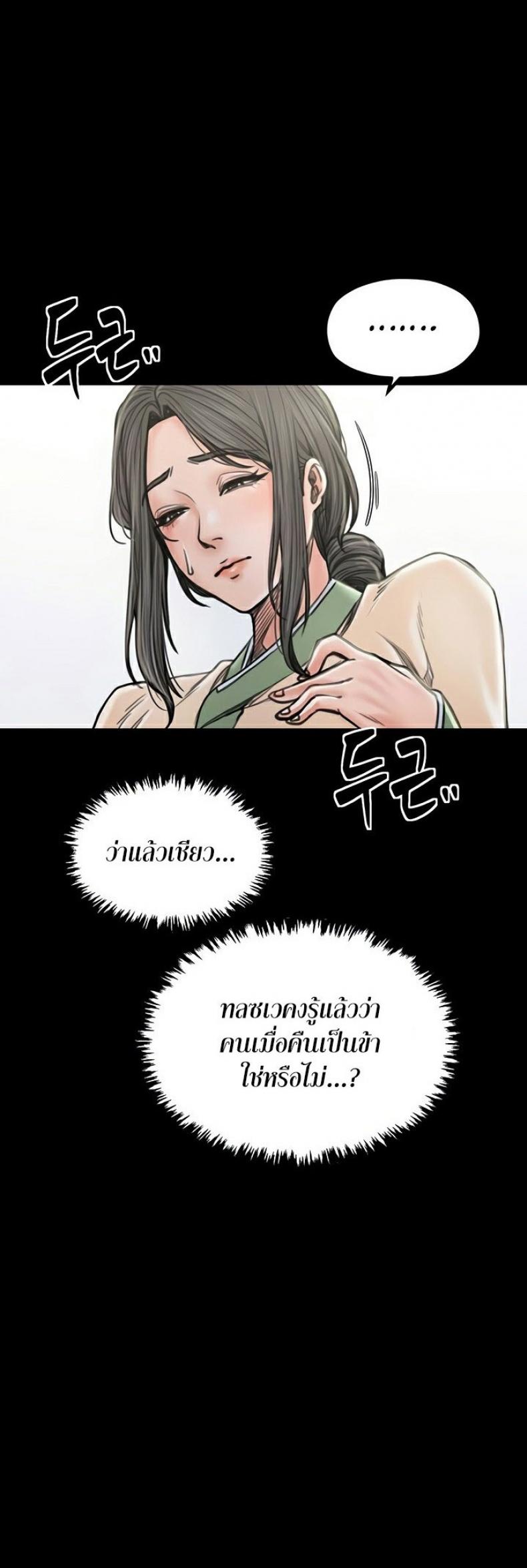 page-33