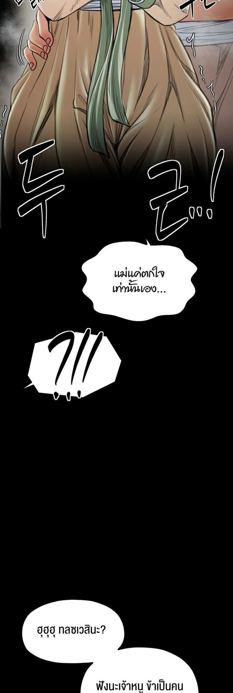 page-53