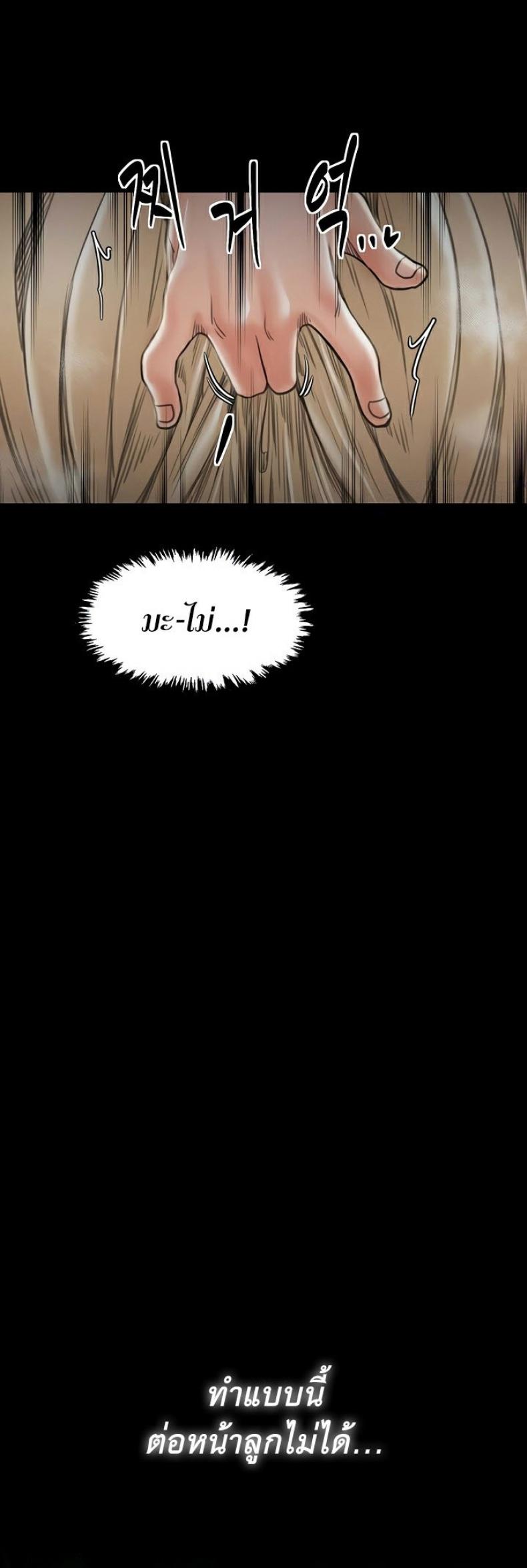 page-56