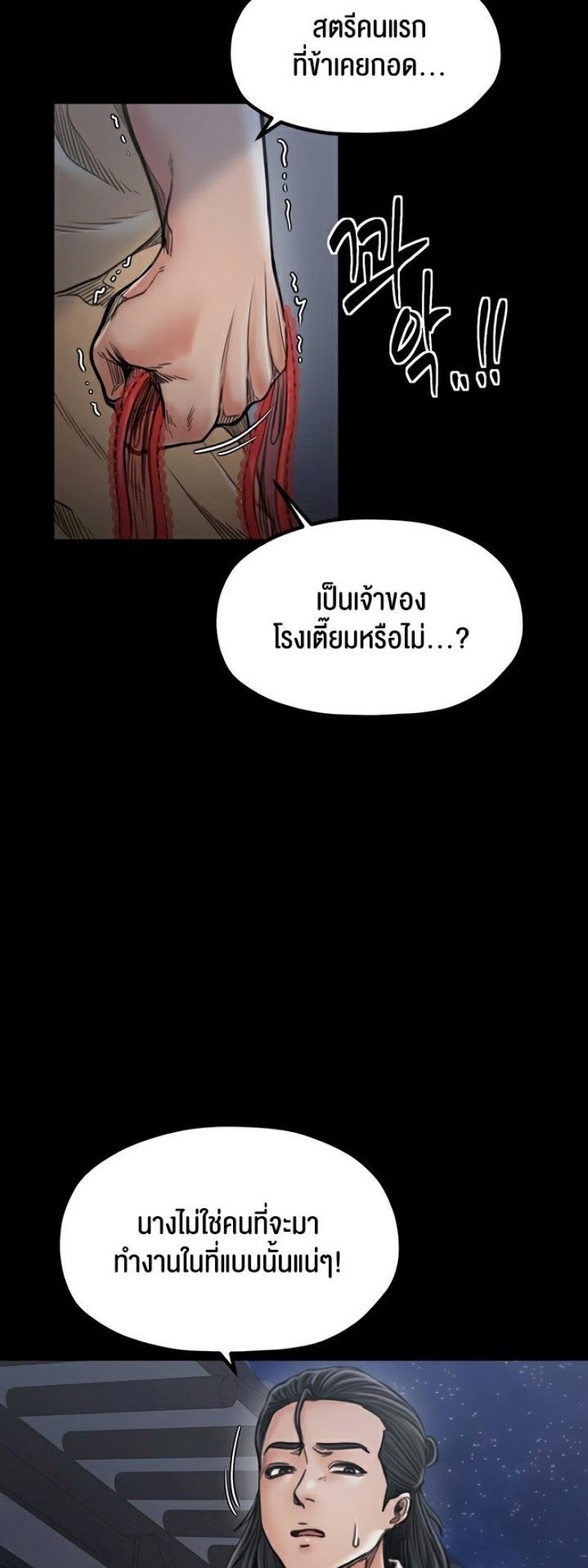 page-12