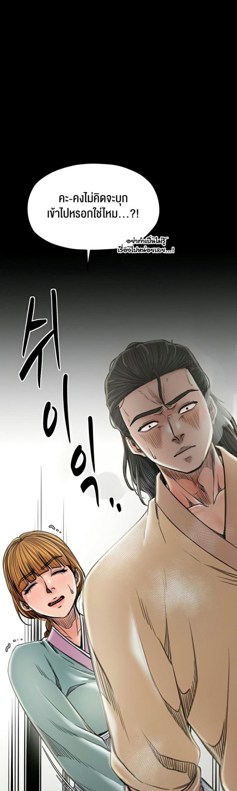 page-71