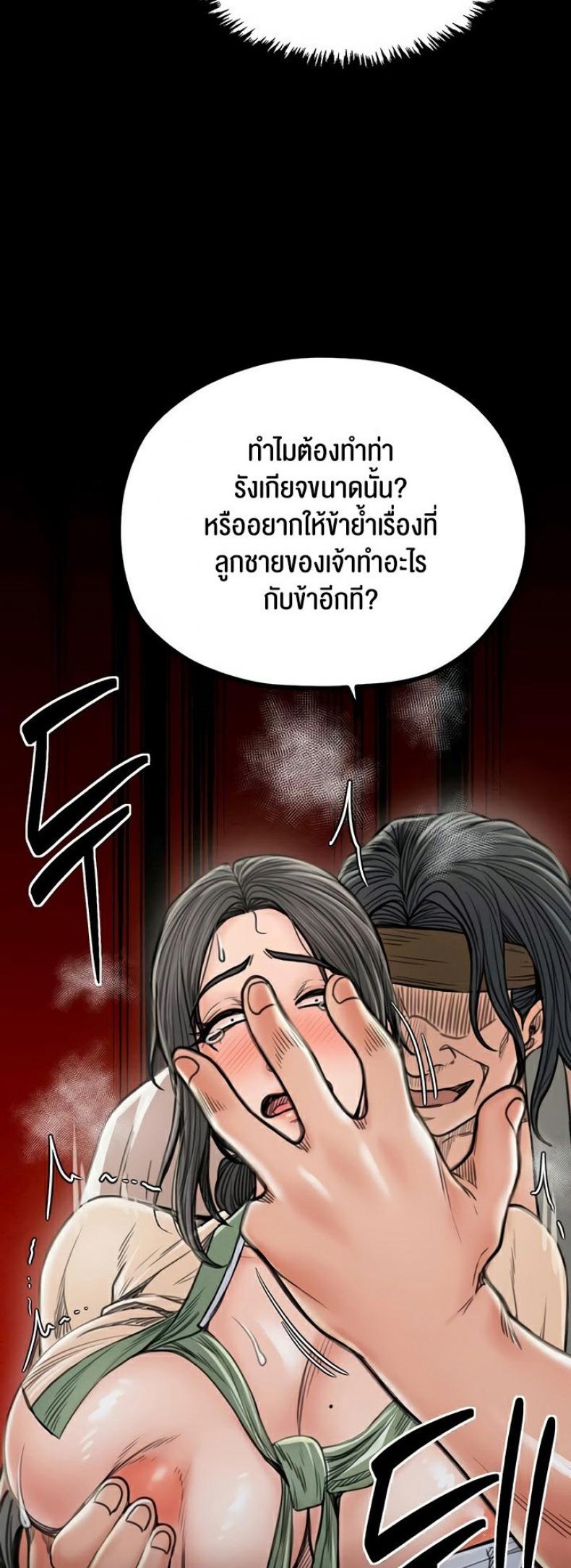 page-45