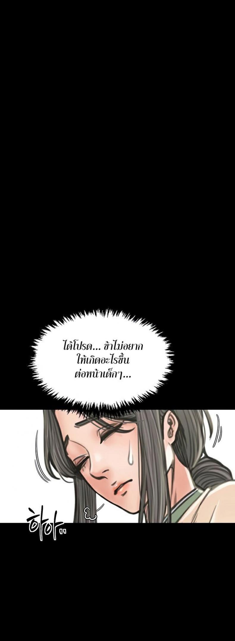 page-37