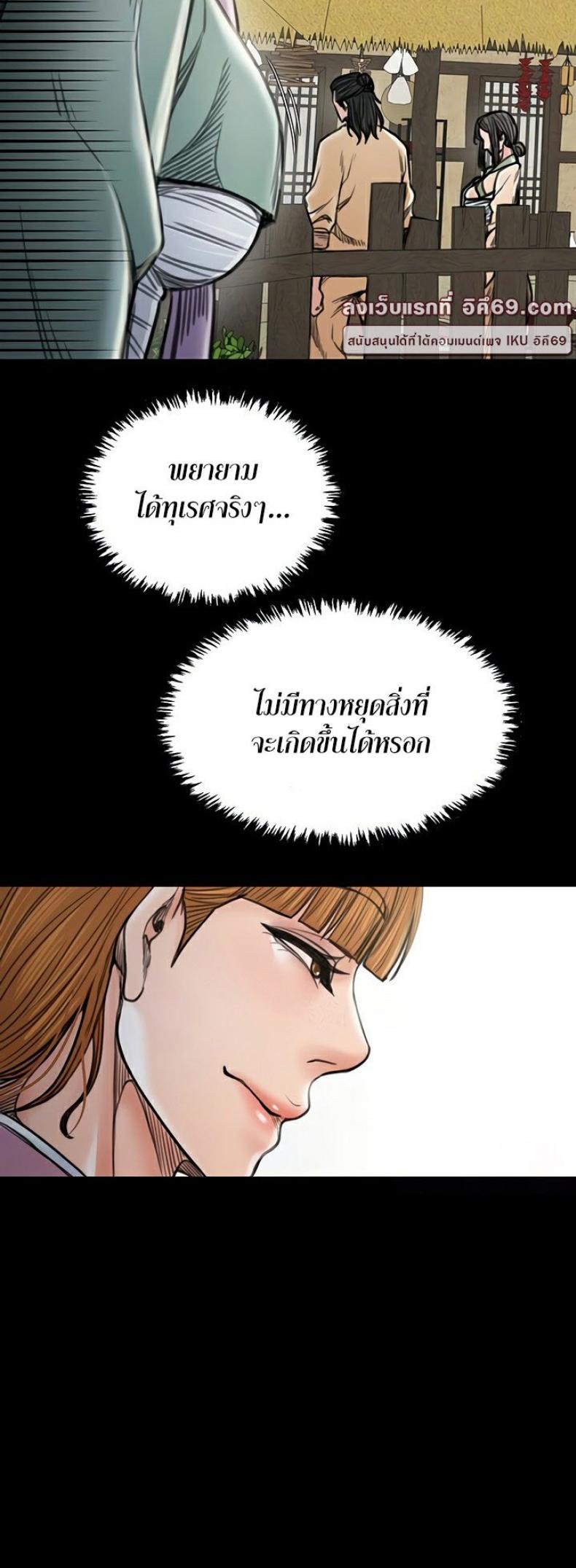 page-39