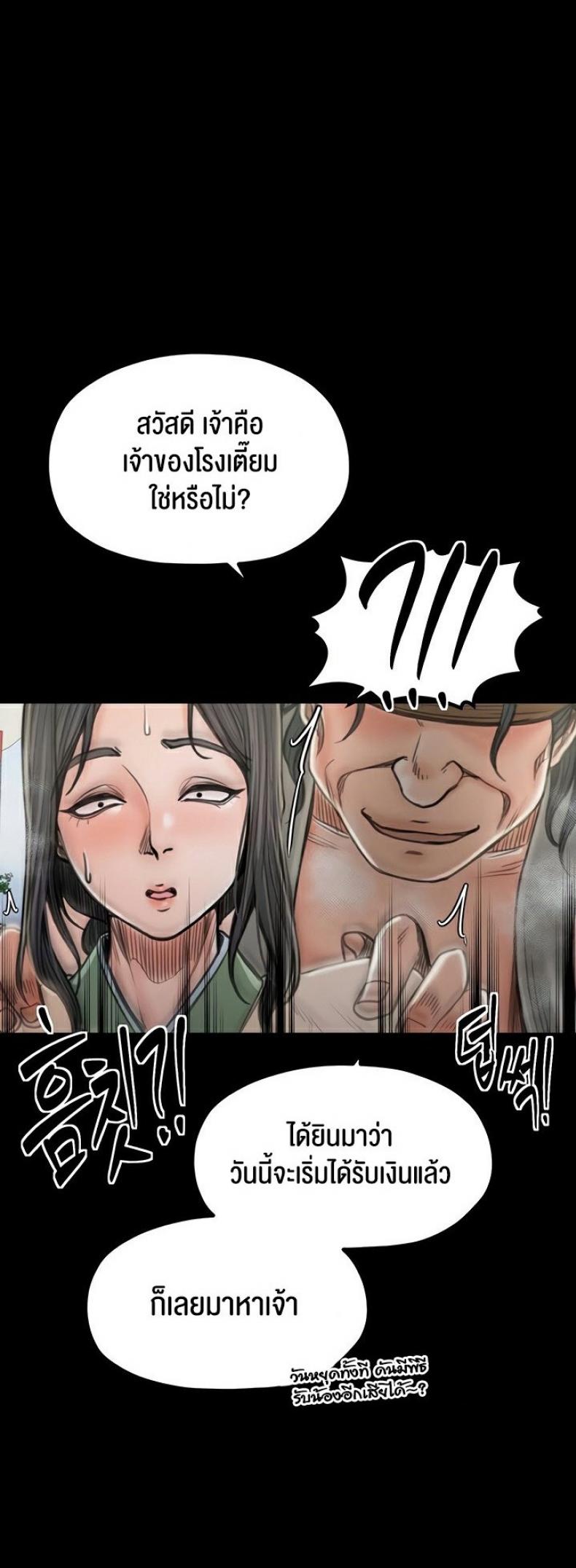 page-41