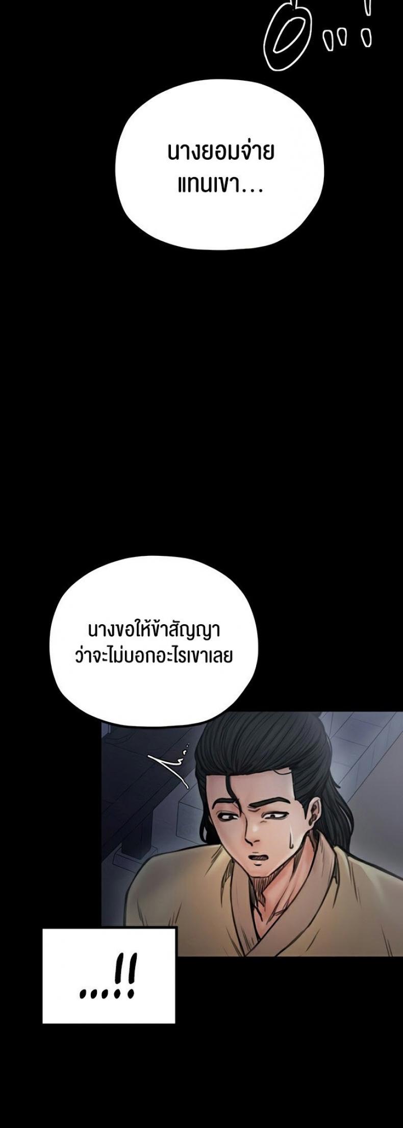 page-20