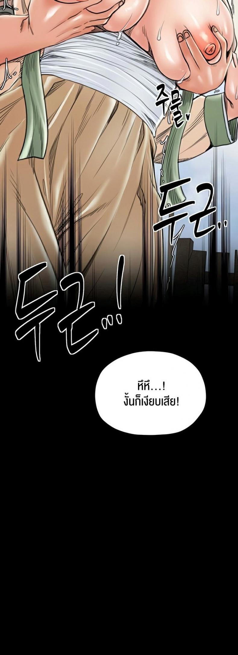 page-47