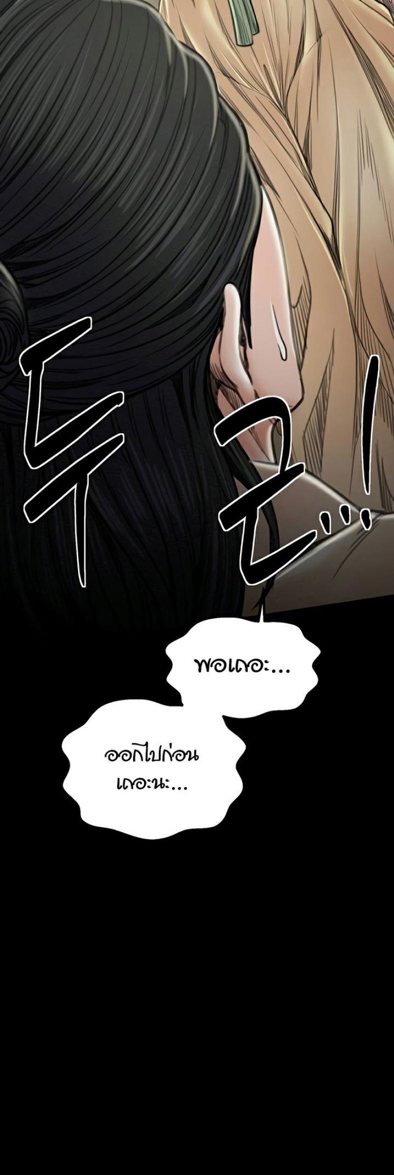 page-63