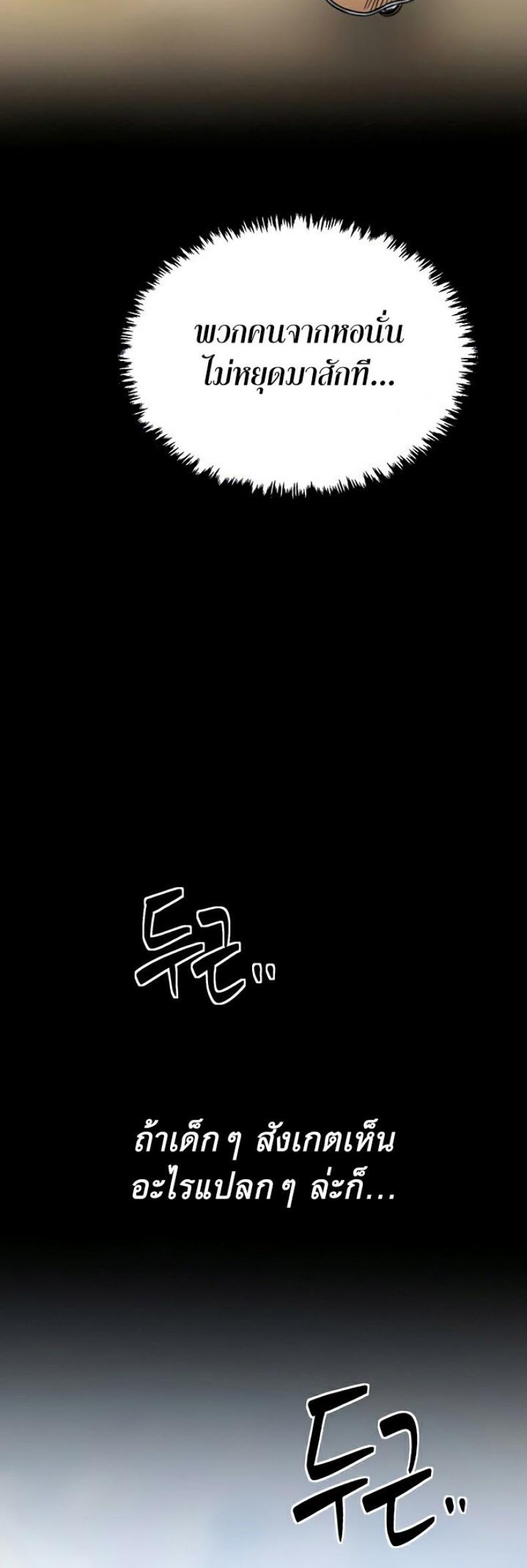 page-35