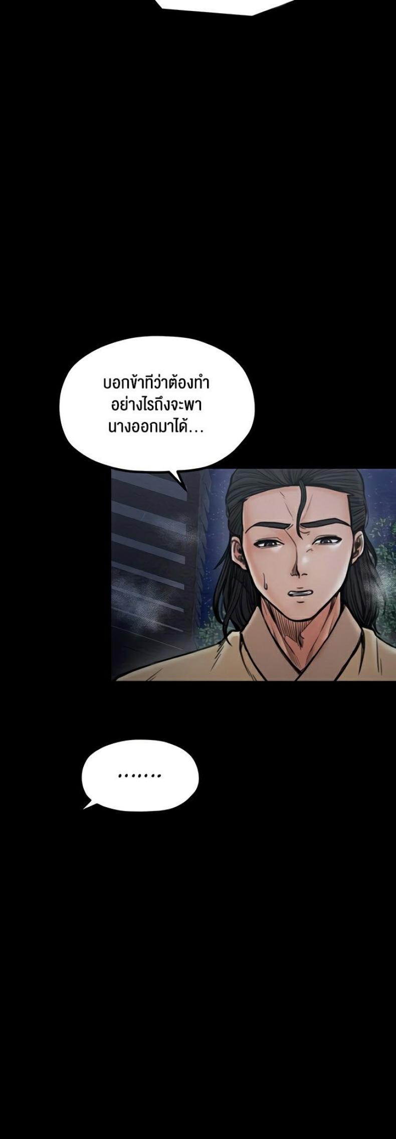 page-29