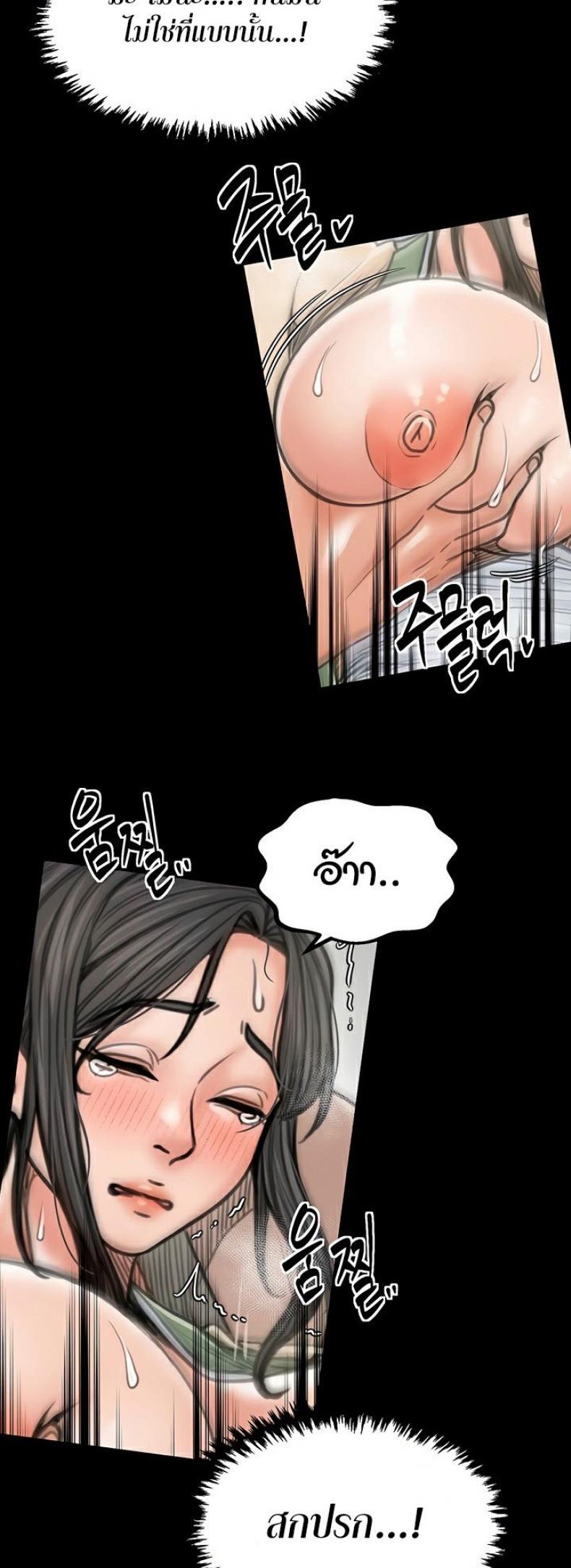 page-44