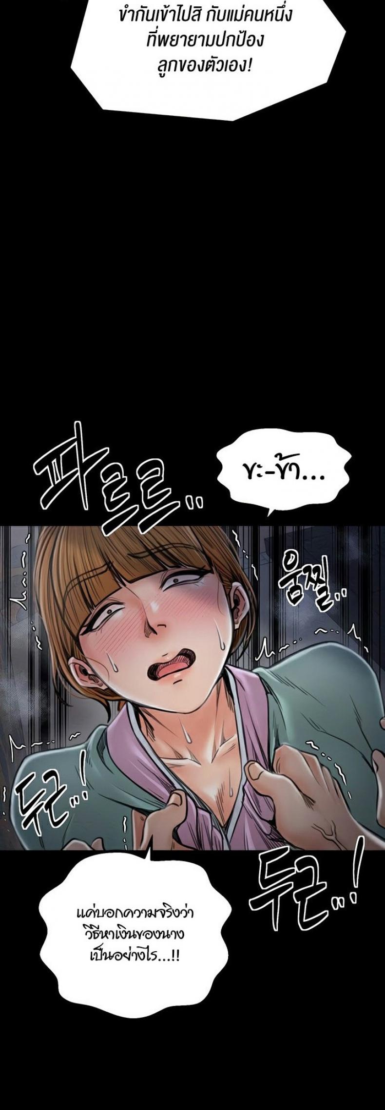 page-25