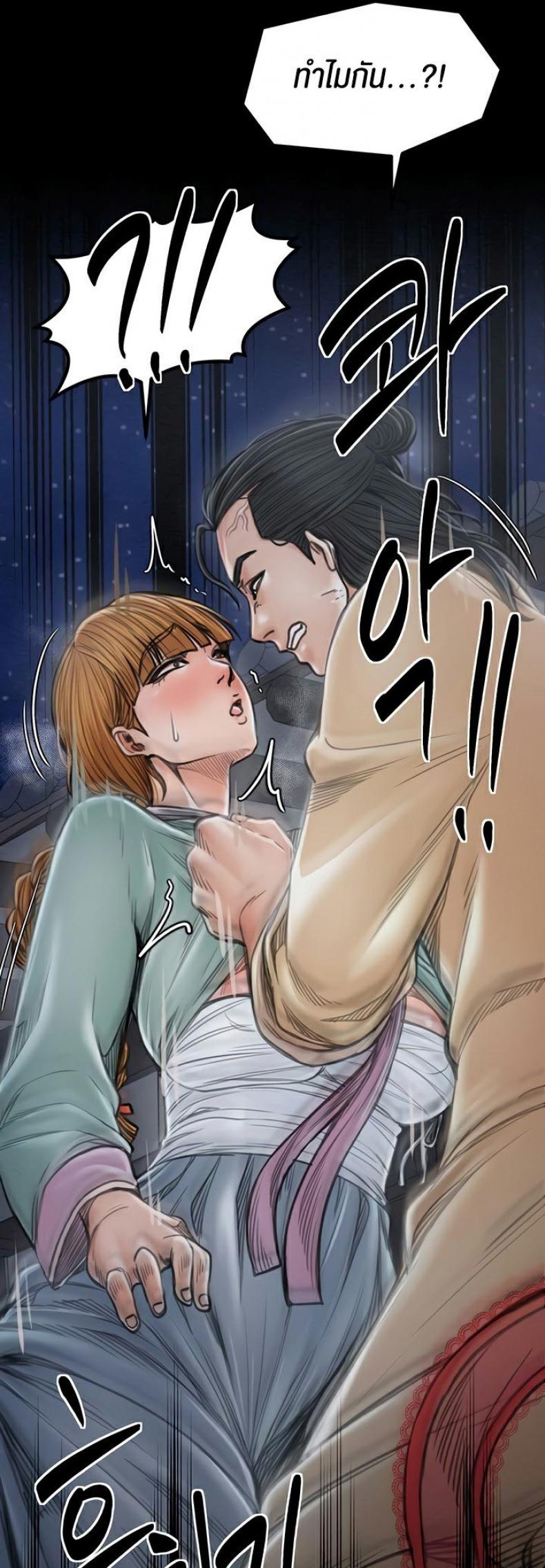 page-23