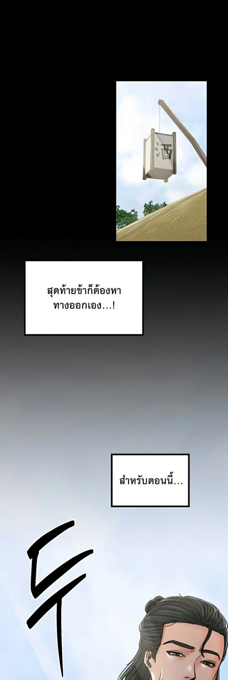 page-32